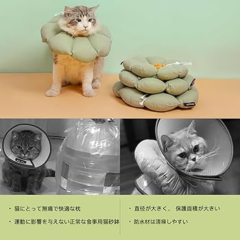 Amazon | エリザベスカラー 猫用 犬用 ソフト 防水 軽量 手術後